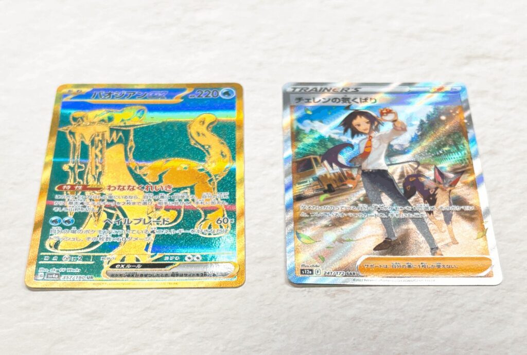 ポケカ２枚の谷反りが直った様子