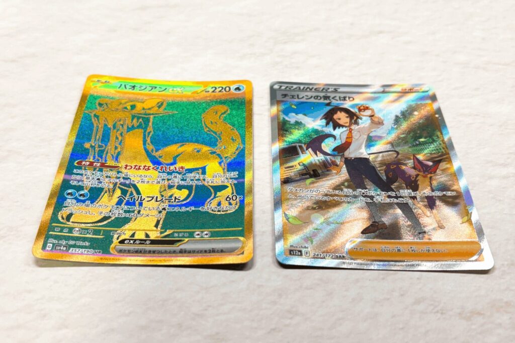 ポケモンカード2枚が谷反りしている様子