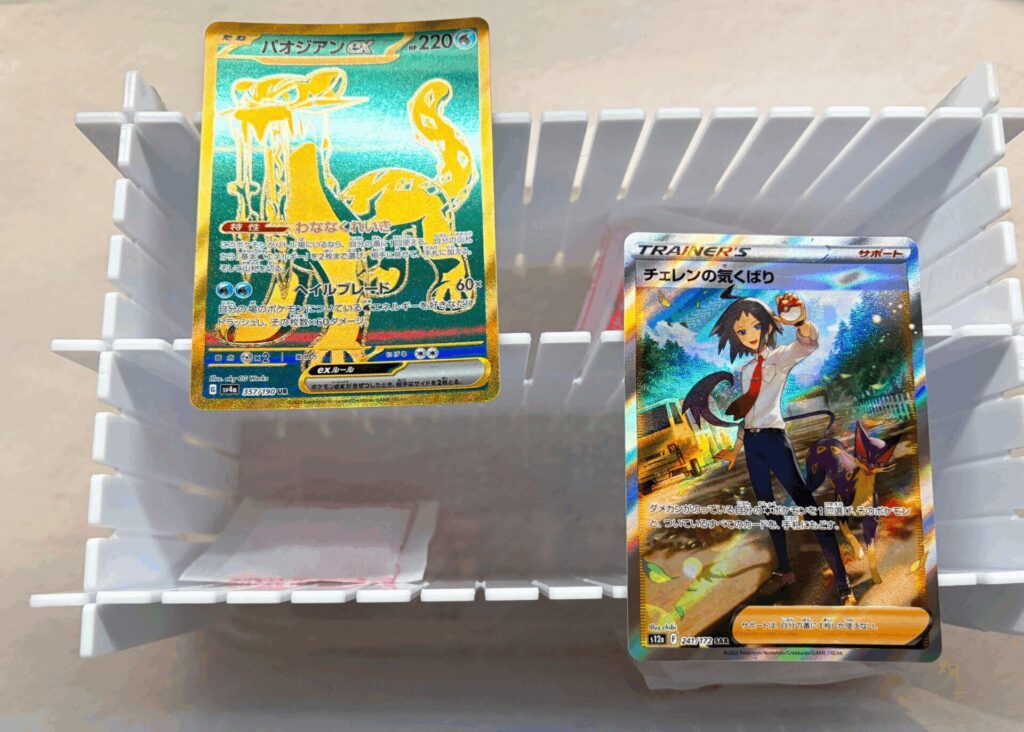 ポケカの自宅で出来る簡単な谷反り直し例