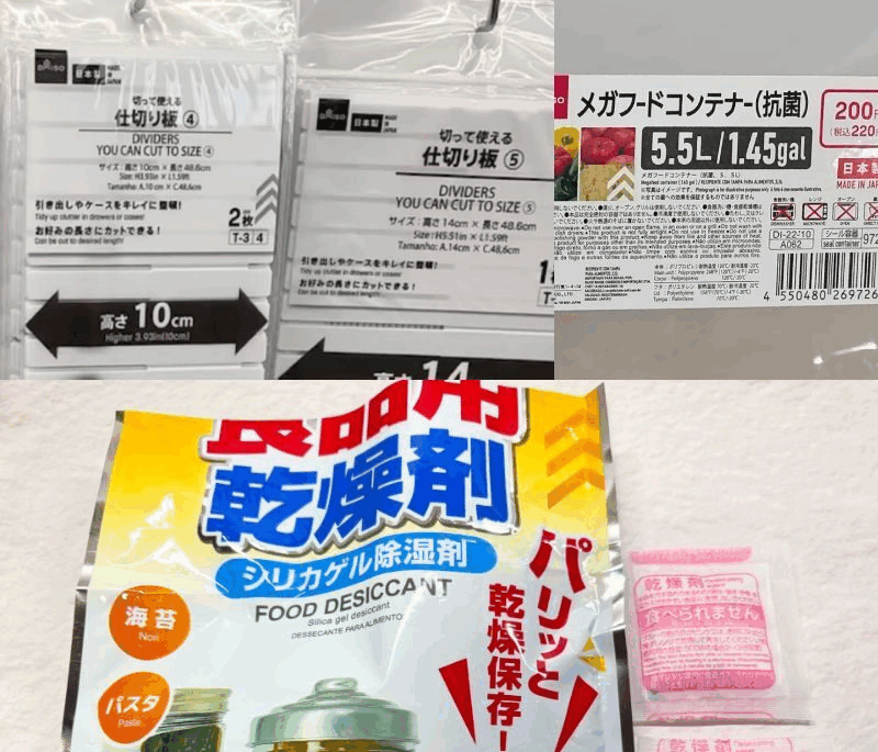 ポケカの反り直しに使う100均グッズ。谷反り用ですが、山反りにも応用可。